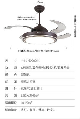 Ventilador de techo Wi-Fi inteligente con luz y motor de CC
